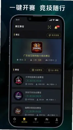 e乐趣预览图