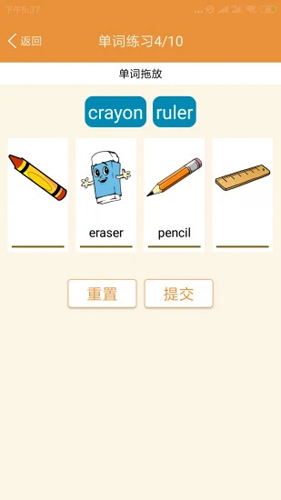 小学英语课本点读官方版预览图