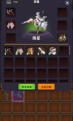 转生之路副本挑战