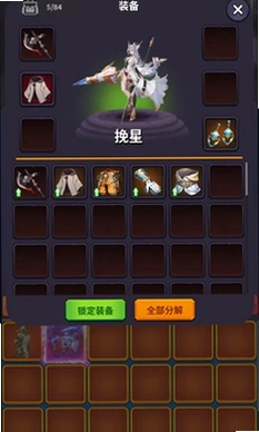 转生之路游戏预览图