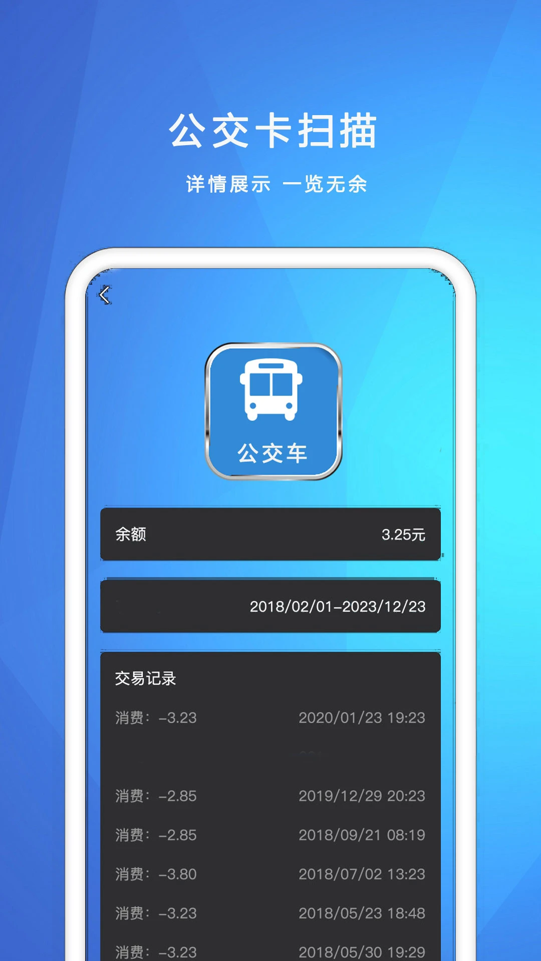NFC我的钥匙写卡