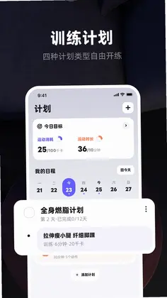 KS Fit轻运动预览图