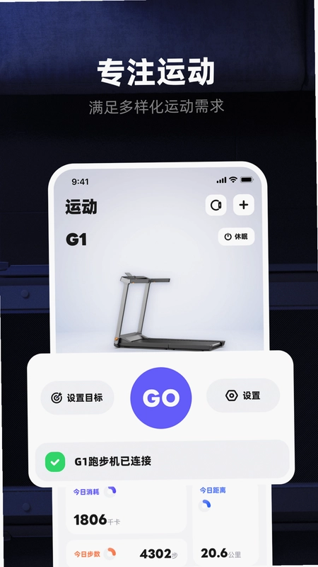 KS Fit轻运动预览图
