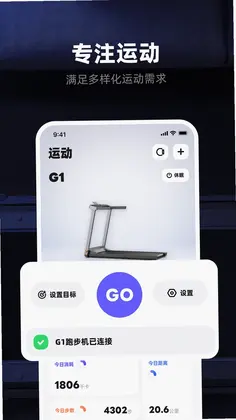 KS Fit轻运动预览图