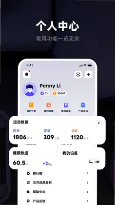 KS Fit轻运动预览图