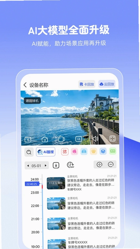 大卫看家预览图