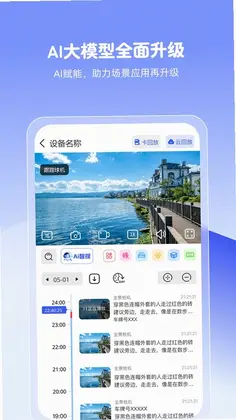 大卫看家预览图