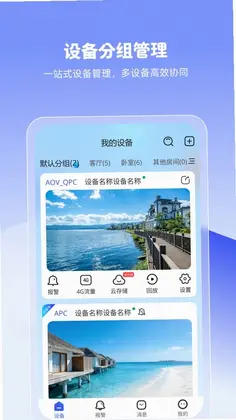 大卫看家预览图