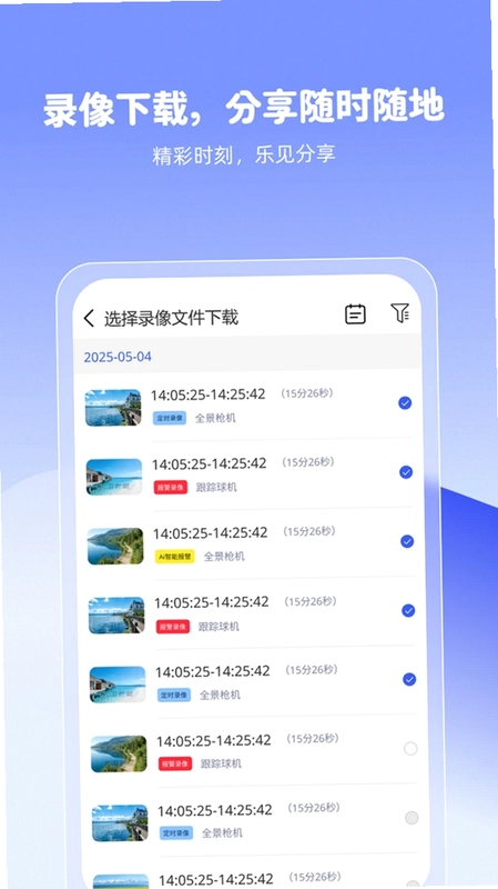 大卫看家预览图