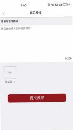 国音美育app预览图