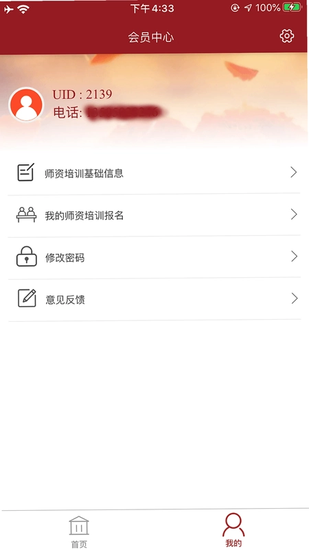 ��������appԤ��ͼ