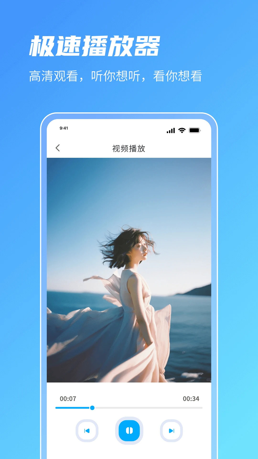 青椒视频预览图