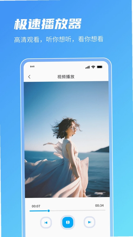 青椒视频预览图