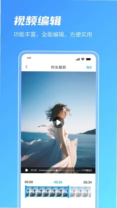 青椒视频预览图