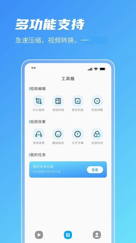 青椒视频预览图