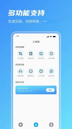青椒视频预览图