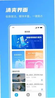 青椒视频预览图