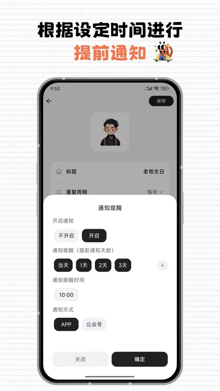 每一迹预览图