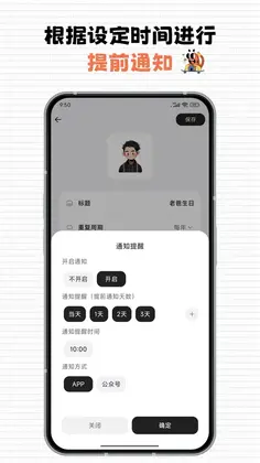 每一迹预览图