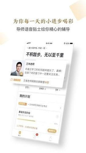 精进学堂面授课程