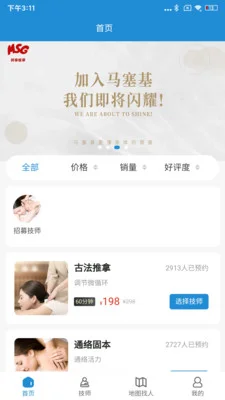 马塞基预览图