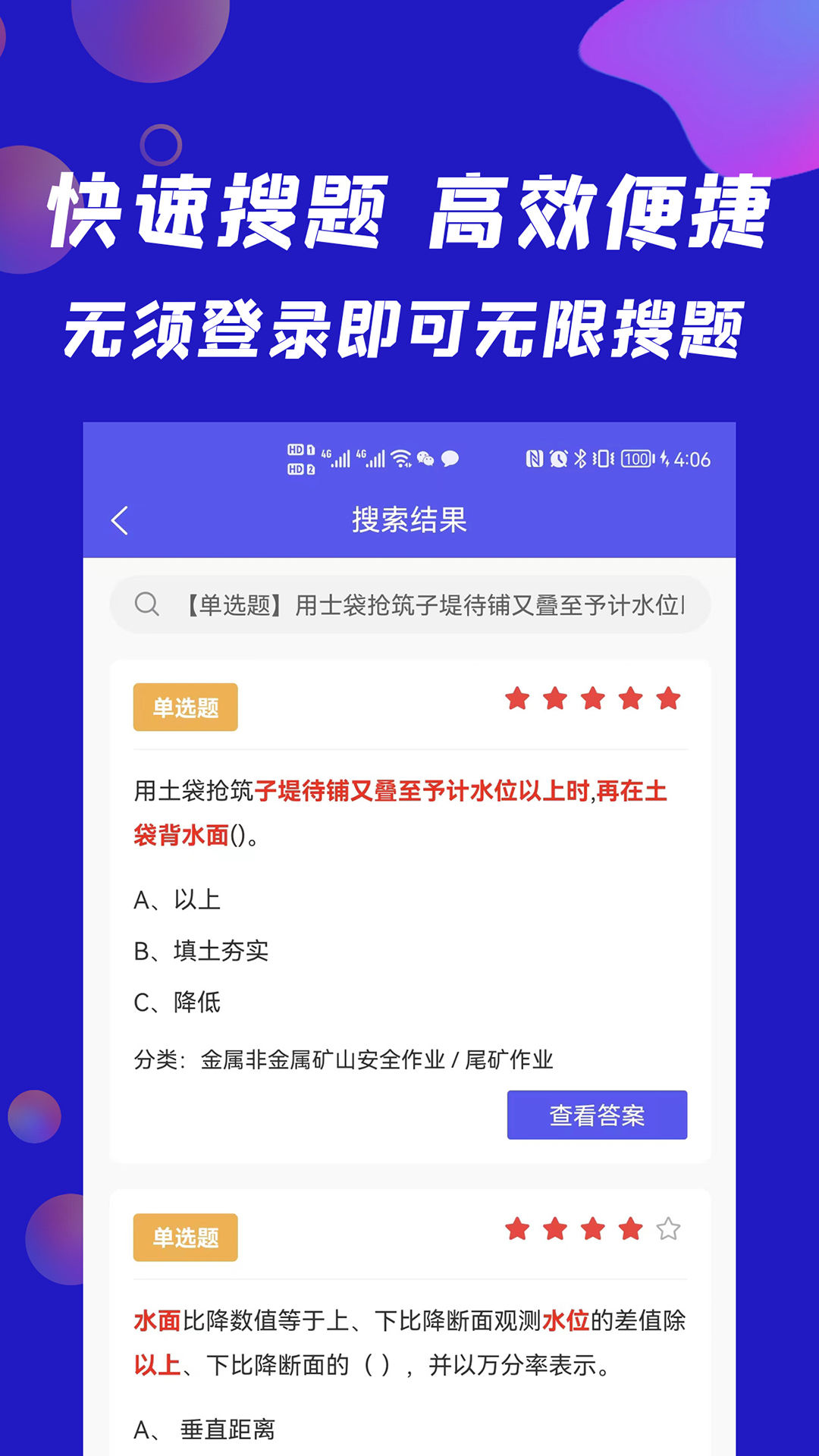 ���������APP�����ͼ��չʾ����������������⹦��