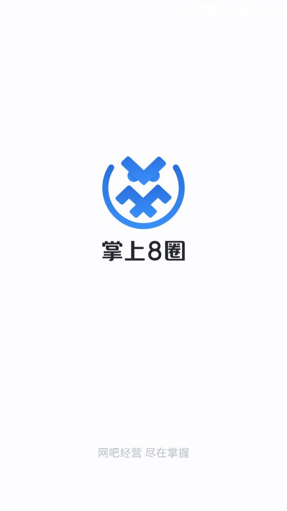 掌上8圈app界面