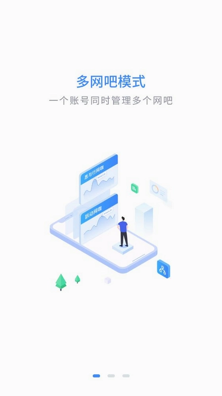 掌上8圈官方版预览图