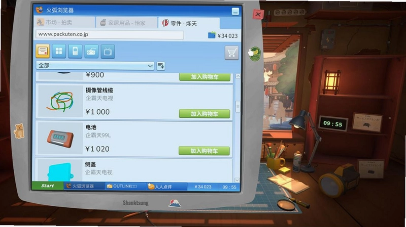 维修物语最新版预览图