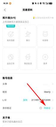the L热拉预览图