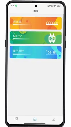 IPSTube IPS智能摆件助手预览图