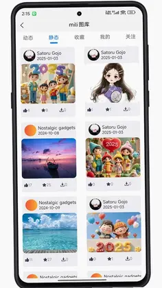 IPSTube IPS智能摆件助手预览图