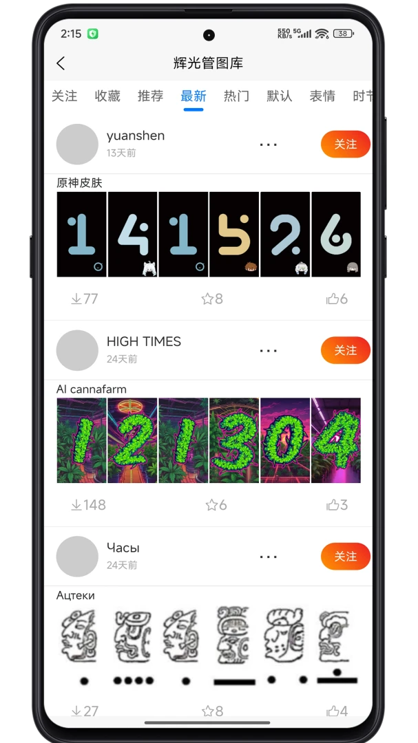 IPSTube���豸����