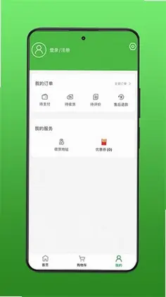 安鲜生活最新版本预览图