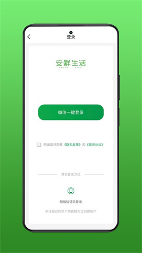 ��������app�ۺ����