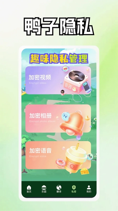 猪猪好运来预览图