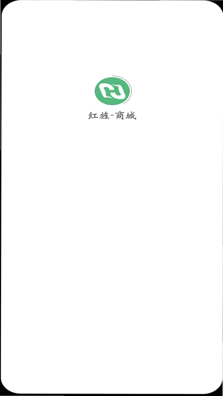 红旌商城预览图