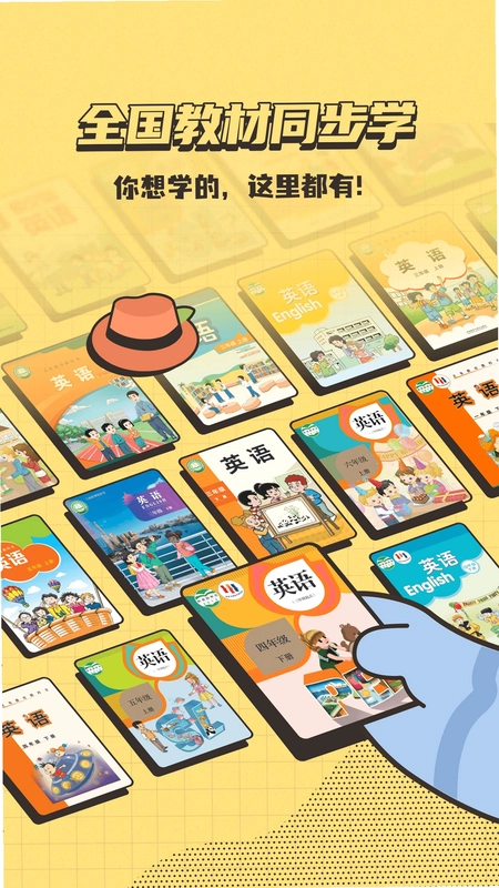 小小不背预览图