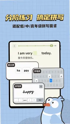 小小不背预览图