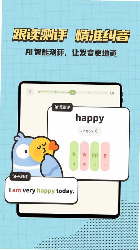 小小不背预览图