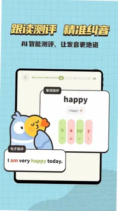 小小不背预览图