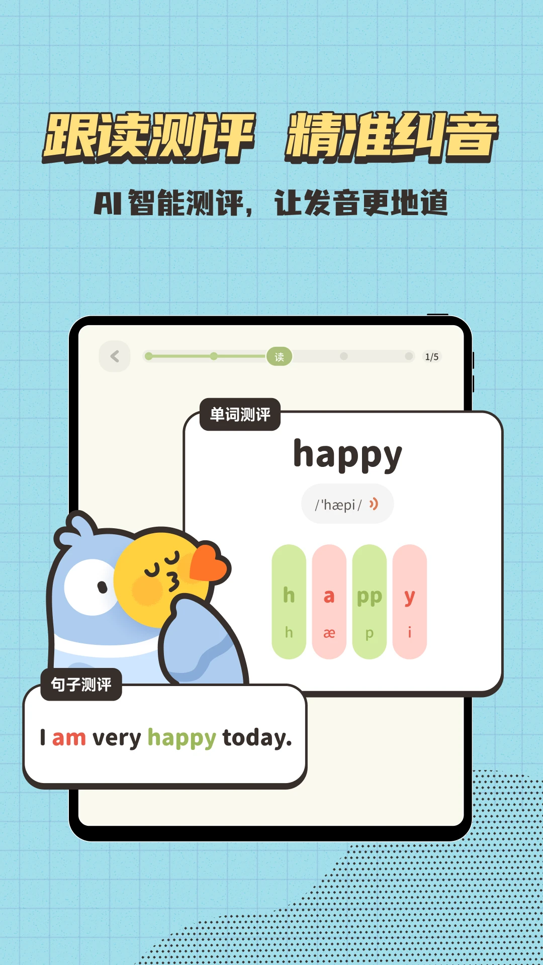 小小不背家长模式