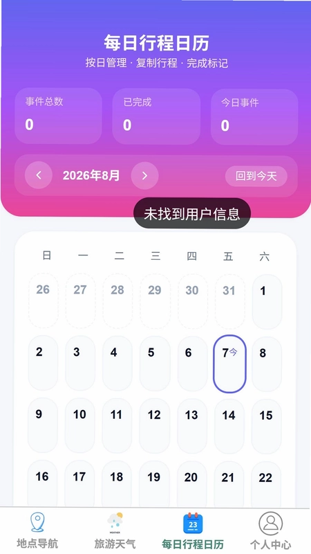 云衍高清卫星地图预览图