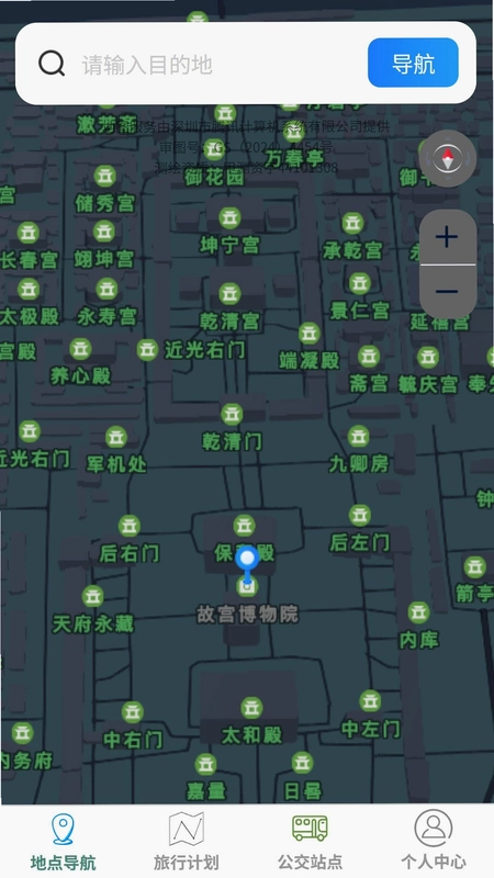 云衍高清卫星地图预览图