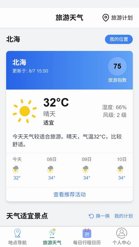云衍高清卫星地图预览图