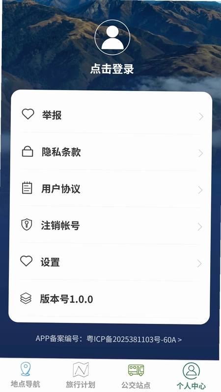 云衍高清卫星地图预览图
