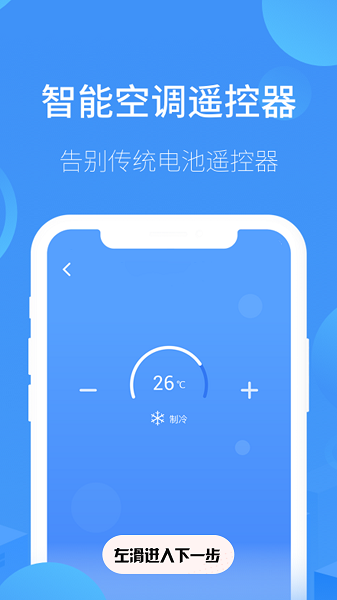 �յ�ң�������豸����