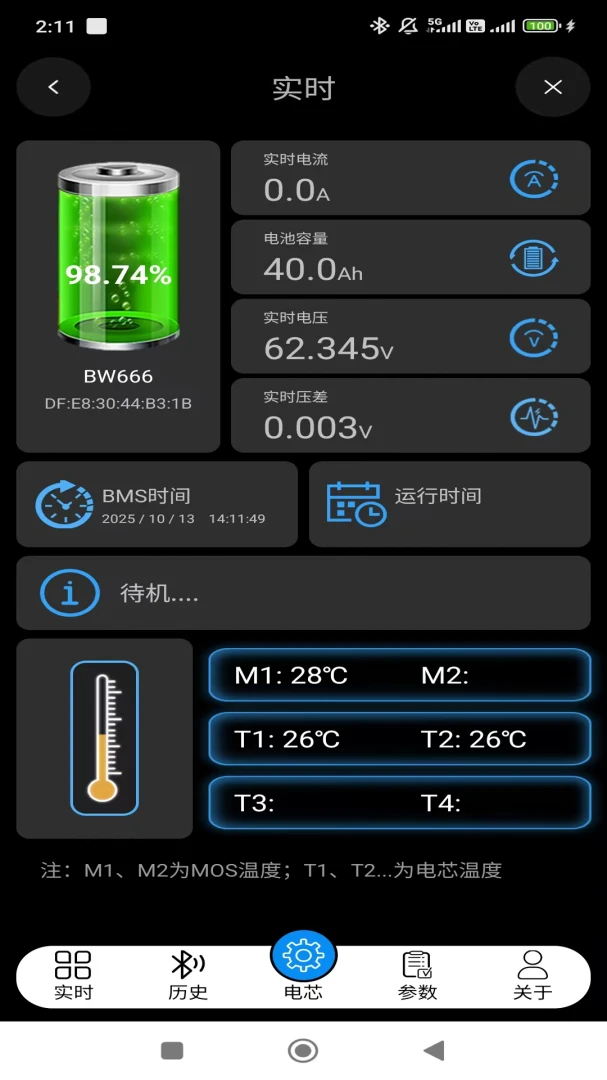 小鼠电动界面预览