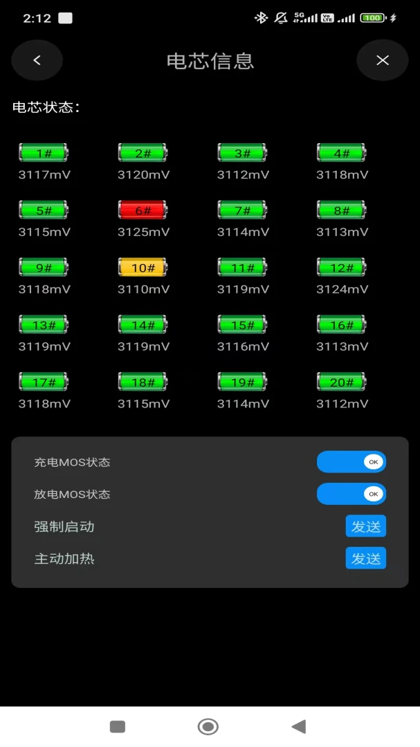 小鼠电动参数设置