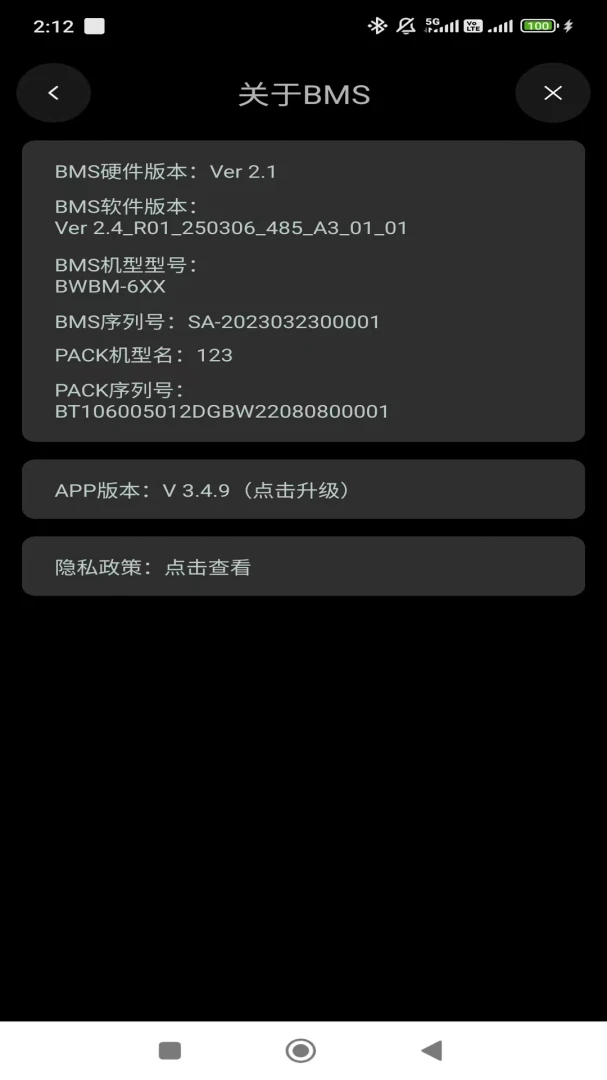 小鼠电动兼容设备